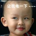 孬人xxsiih头像