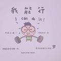 阿莱克豆腐头像