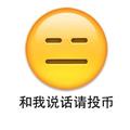 走路的骚闪了腰头像