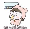 无奈得小孩头像