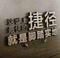 用户9697436683127头像