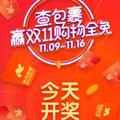 尼玛在哭头像