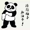 小勇2543头像