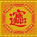 一种感觉213头像