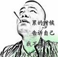 聪明的孔雀1P5头像