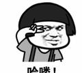 用户6770083122253头像