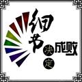回忆总想哭2292头像