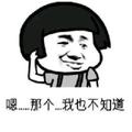 錵開や落幕949头像