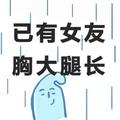 美婴坊尹泉头像