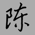 Tony79919567头像