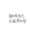 我就是我79303头像