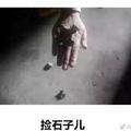 か拾忆头像