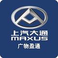 上汽大通广物盈通头像