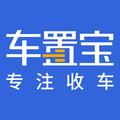 车置宝专注收车头像