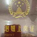 一只鱼而已头像