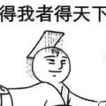 今日早上好头像