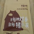 暮色夜太傷头像