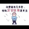 丿尘烟如水头像