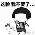 公长大人头像
