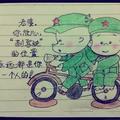 鬼迷心窍1989906头像