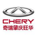 奇瑞汽车肇庆旺华头像