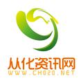 为民信息头像