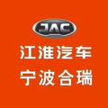 宁波合瑞汽车头像