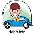 新能源汽车6点半头像