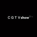 CGTVshow头像