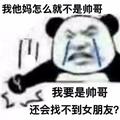 电影小评楊头像