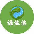 绿生侠官方账号头像