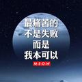 王多娱头像