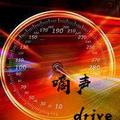 嘀声drive头像