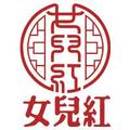 把酒言欢论英雄头像
