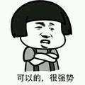 云中君梦琪头像
